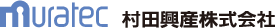 村田興産株式会社